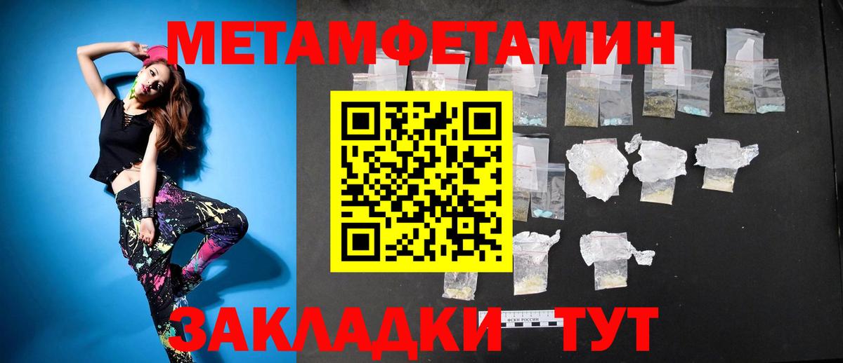 Amphetamine VHQ  Амфетамин  Видное  Amphetamine  Вход с VPN 