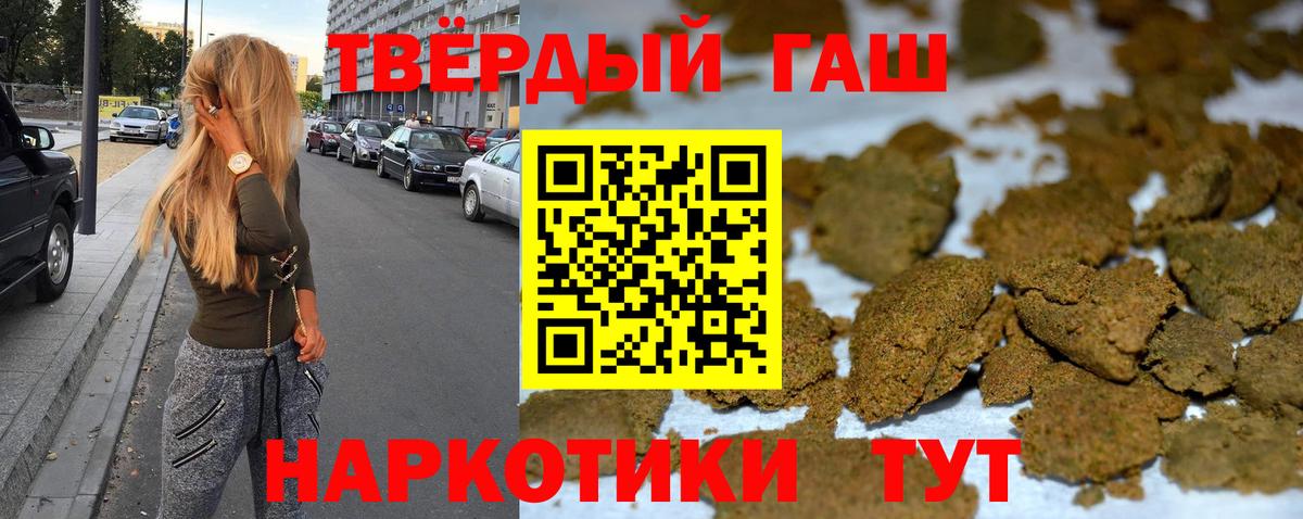 ГАШ Изолятор  ГАШИШ гарик  Вход с VPN  Видное 
