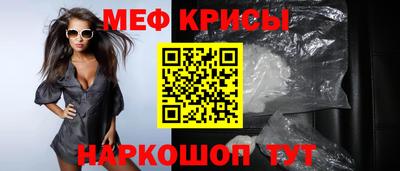 скорость mdpv Аргун