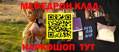 кокаин Апрелевка