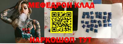 героин Янаул