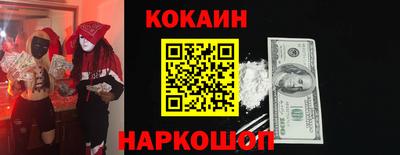 скорость mdpv Аргун