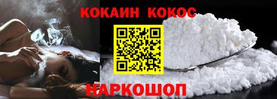 кокаин Апрелевка