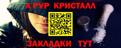 стафф Ярославль