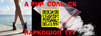 бошки Ярцево