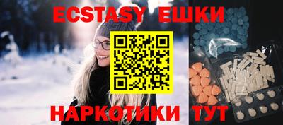 кокаин Апрелевка