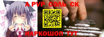 кокаин Апрелевка