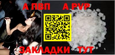 скорость mdpv Аргун