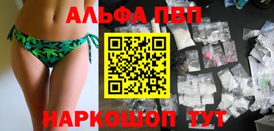 кокаин Апрелевка
