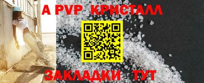 ешки Жуковский