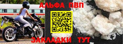 стафф Ярославль