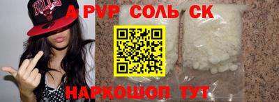 mdpv Апшеронск