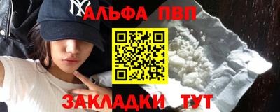 mdpv Апшеронск