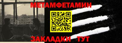 кокаин Апрелевка