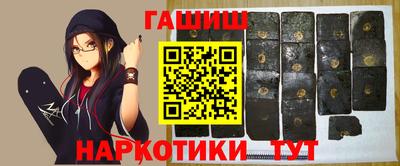 героин Янаул