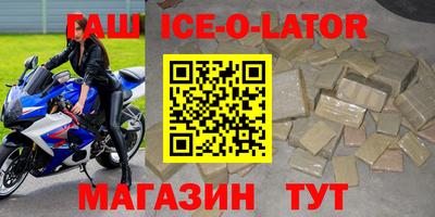 mdpv Апшеронск