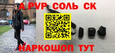 скорость mdpv Аргун