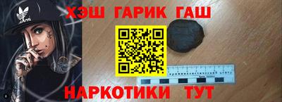 кокаин Апрелевка