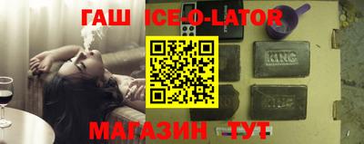 кокаин Апрелевка