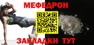 mdpv Апшеронск