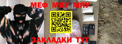 скорость mdpv Аргун