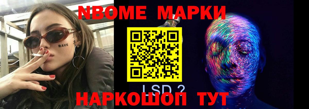 Лсд 25 экстази ecstasy  LSD-25 экстази  Видное  ЛСД экстази ecstasy  Вход с VPN 