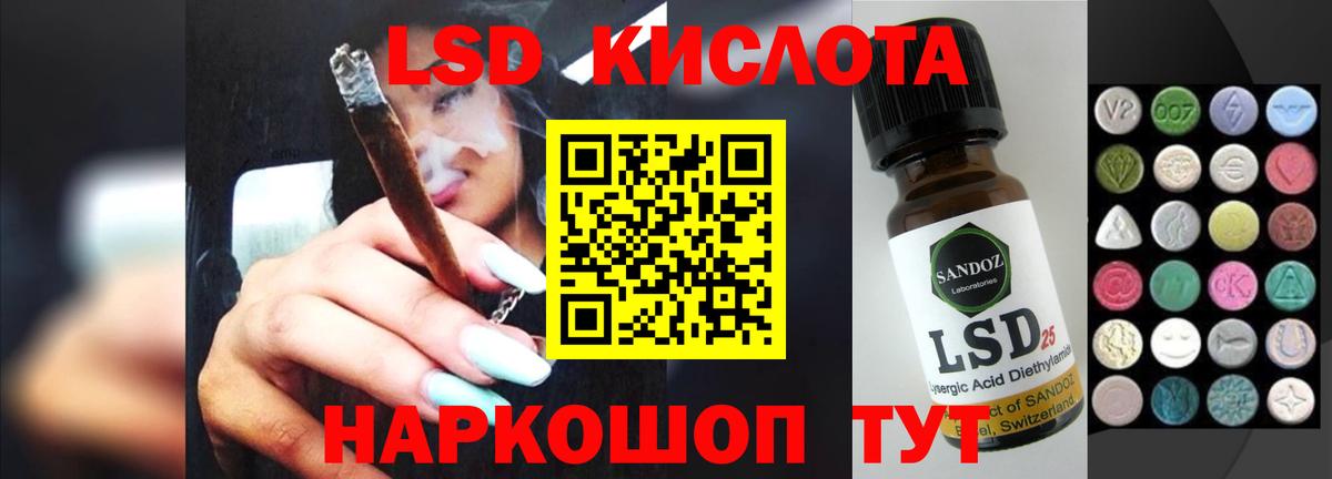 A PVP СОЛЬ   Гашиш  КОКАИН  Вход с VPN  ГАШ  Меф кристаллы  НБОМе  Видное  Марихуана 