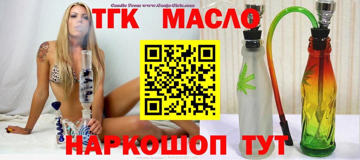 Дистиллят ТГК Wax Видное