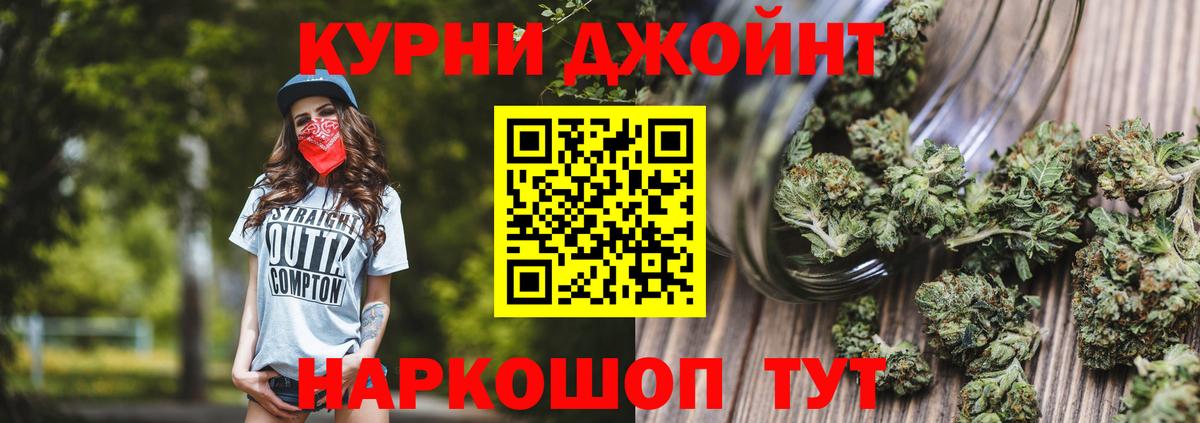 Марихуана Ganja  Вход с VPN  Каннабис конопля  Конопля Ganja  МАРИХУАНА индика  Видное 